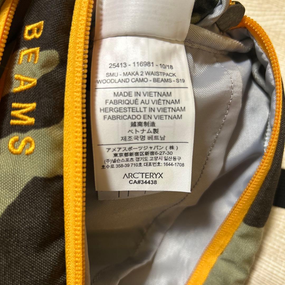 （希少・完売品）ARC'TERYX BEAMS別注　MAKA2 カモフラ