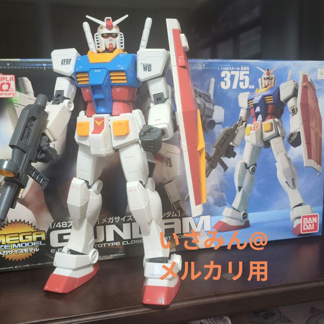 【ガンプラ30th記念】1/48スケール メガサイズモデルガンダム 【組立済み】
