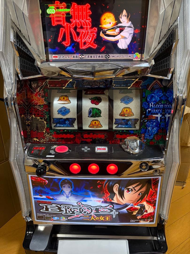 スロット　実機　ブラッドプラス　2人の女王