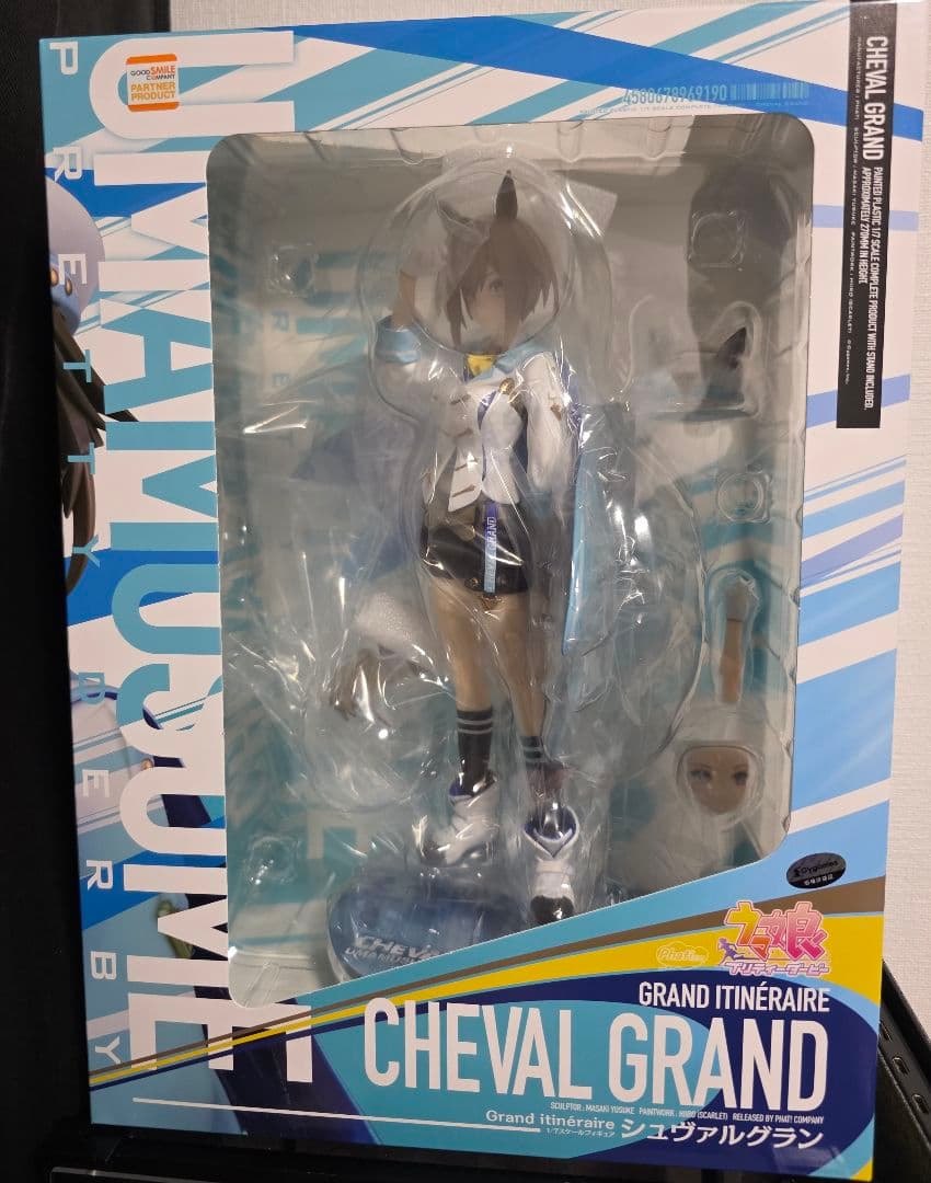 シュヴァルグラン　勝負服ver.　1/7　フィギュア　ウマ娘　ファットカンパニー