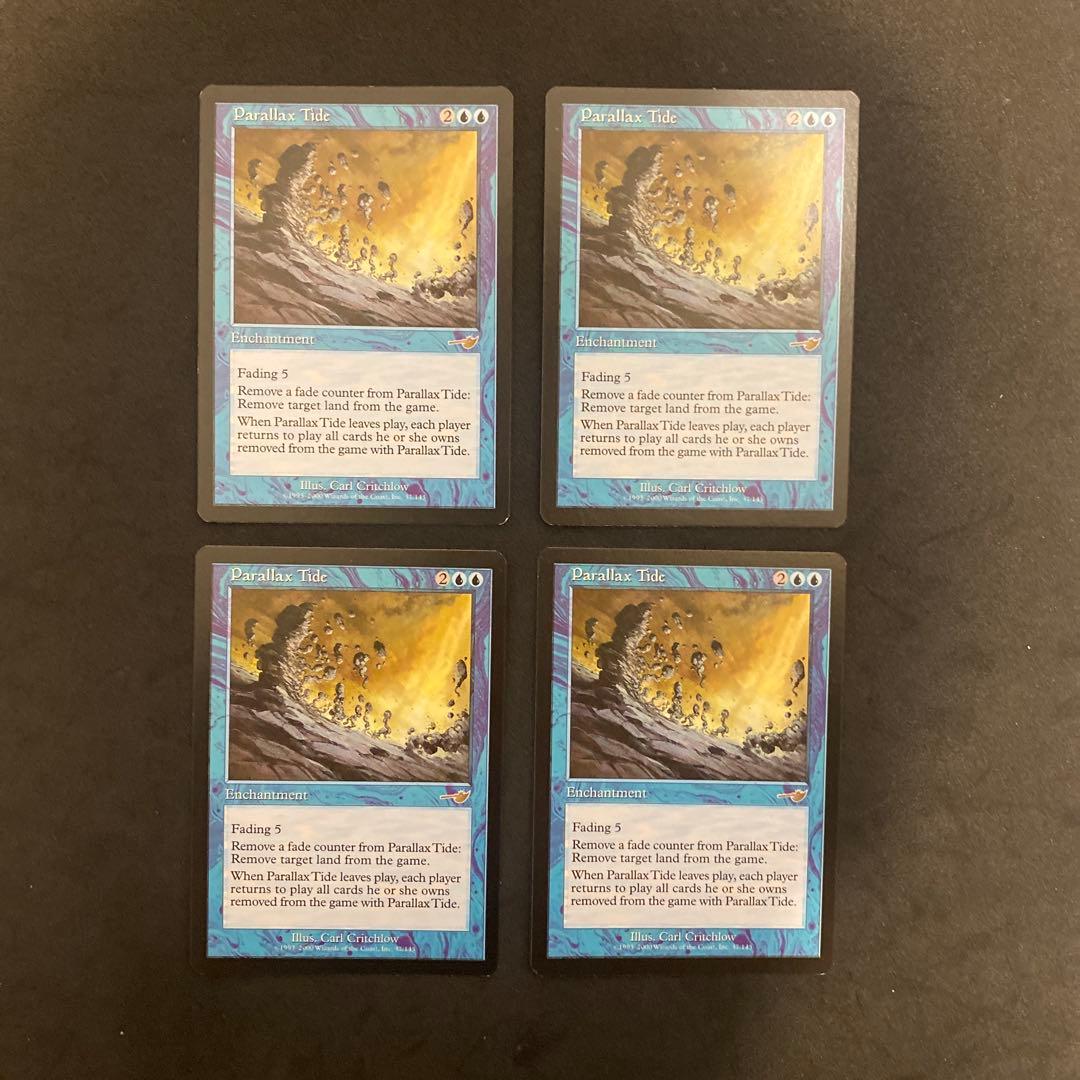 パララクスの潮流　英語　4枚セット