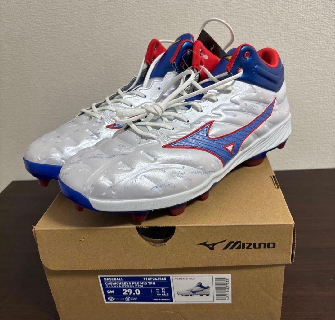 ミズノプロ　クッションレボプロ MID　野球　スパイク 29cm