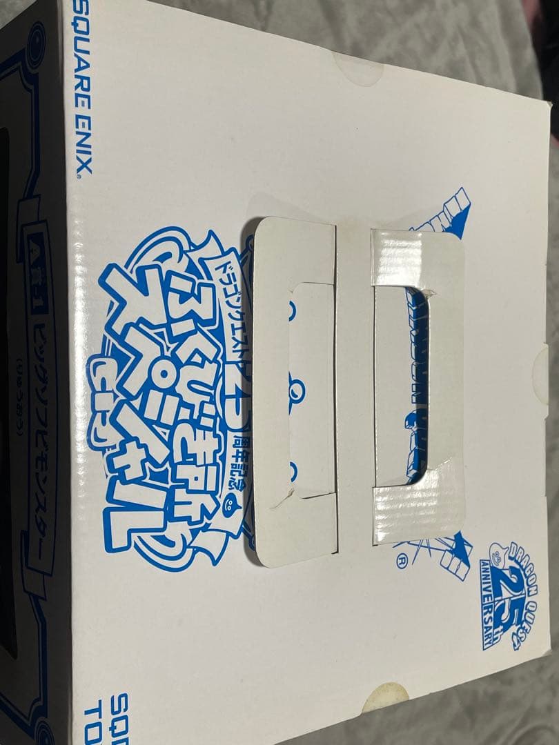 ドラゴンクエスト ビッグソフビモンスター 竜王