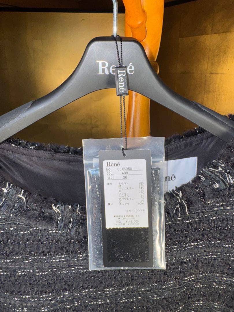 【Reneルネ】新品タグ付き定価143,000円ティッセラメ入りワンピース36