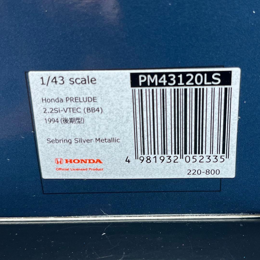 ミニカー1/43 マーク43 ホンダ プレリュード2.2Si-VTEC 1994