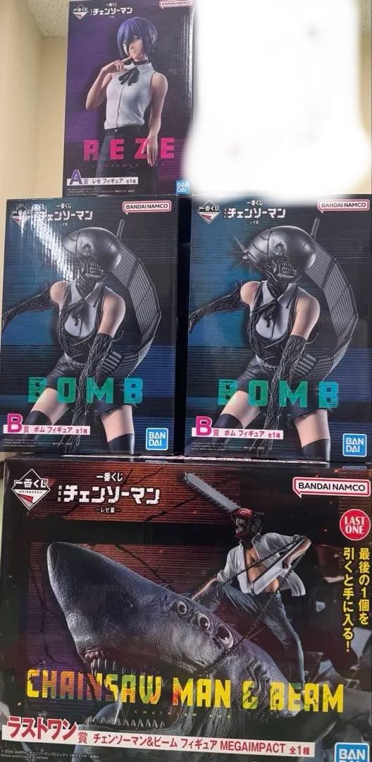 ｂ*ｅ様 チェンソーマン一番くじ