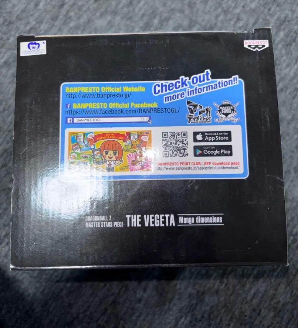 msp ベジータ　マンガディメンションズ　開封品