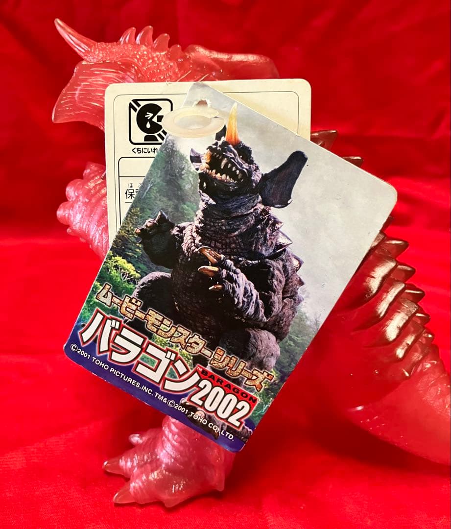 ムービーモンスターシリーズ　〜劇場限定ゴジラ2002〜 他全4種フルセット 新品