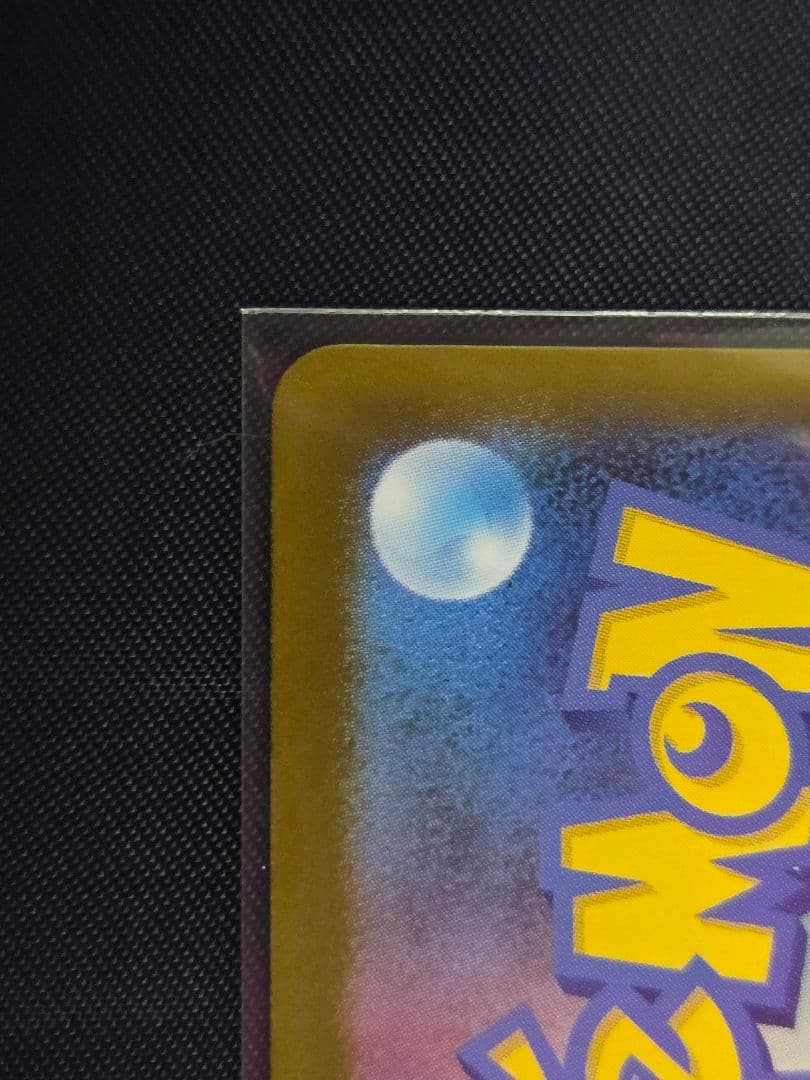 ポケモンカード メガリザードンX ex MUR