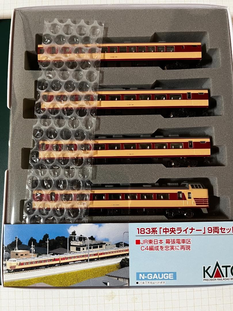 KATO 183系「中央ライナー」9両セット