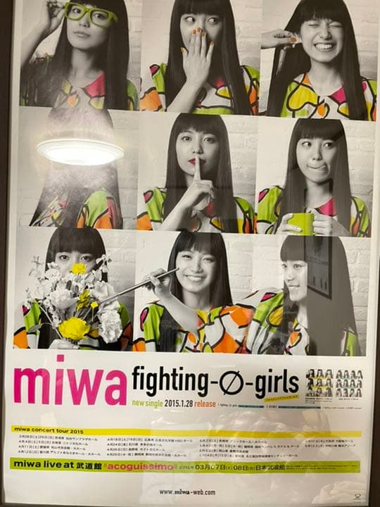 miwa ポスター
