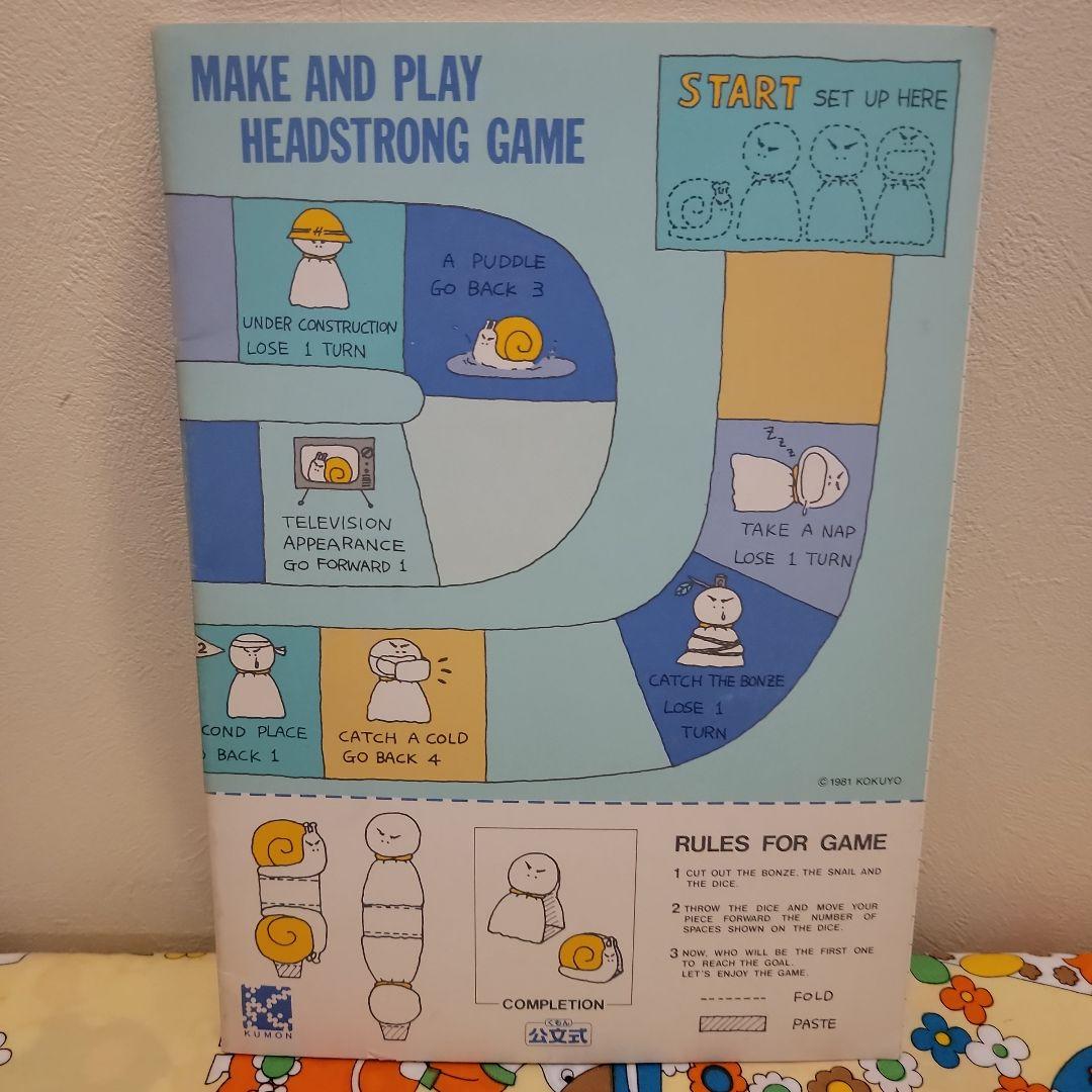 ヘッドストロングボンズ　コクヨ　レトロ　ファンシー