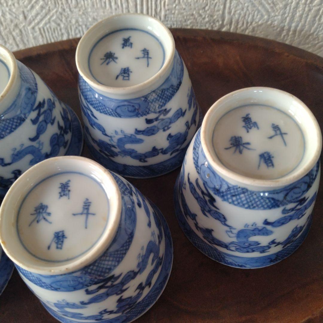 古伊万里染付麒麟文煎茶碗蕎麦猪口五客