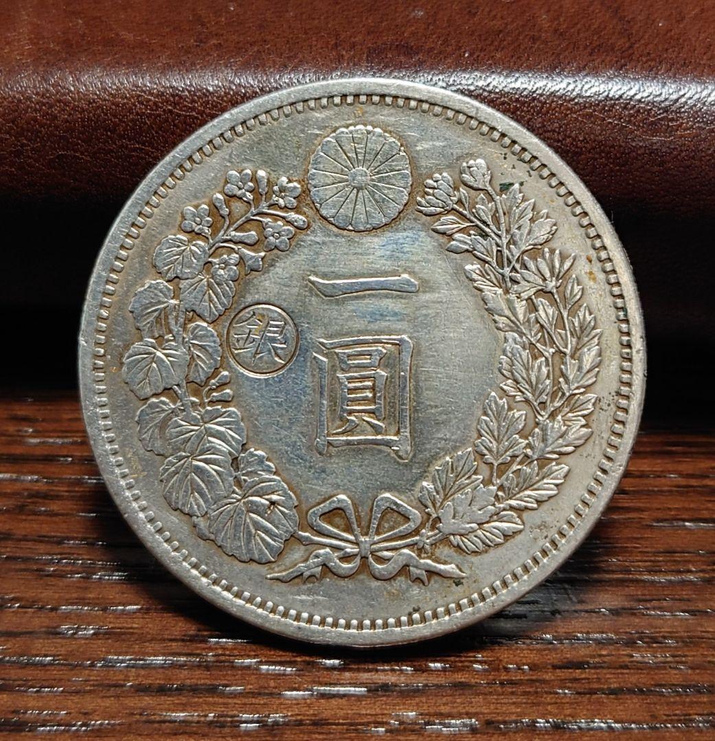 修正品　一圓銀貨明治８年　左丸銀打ち