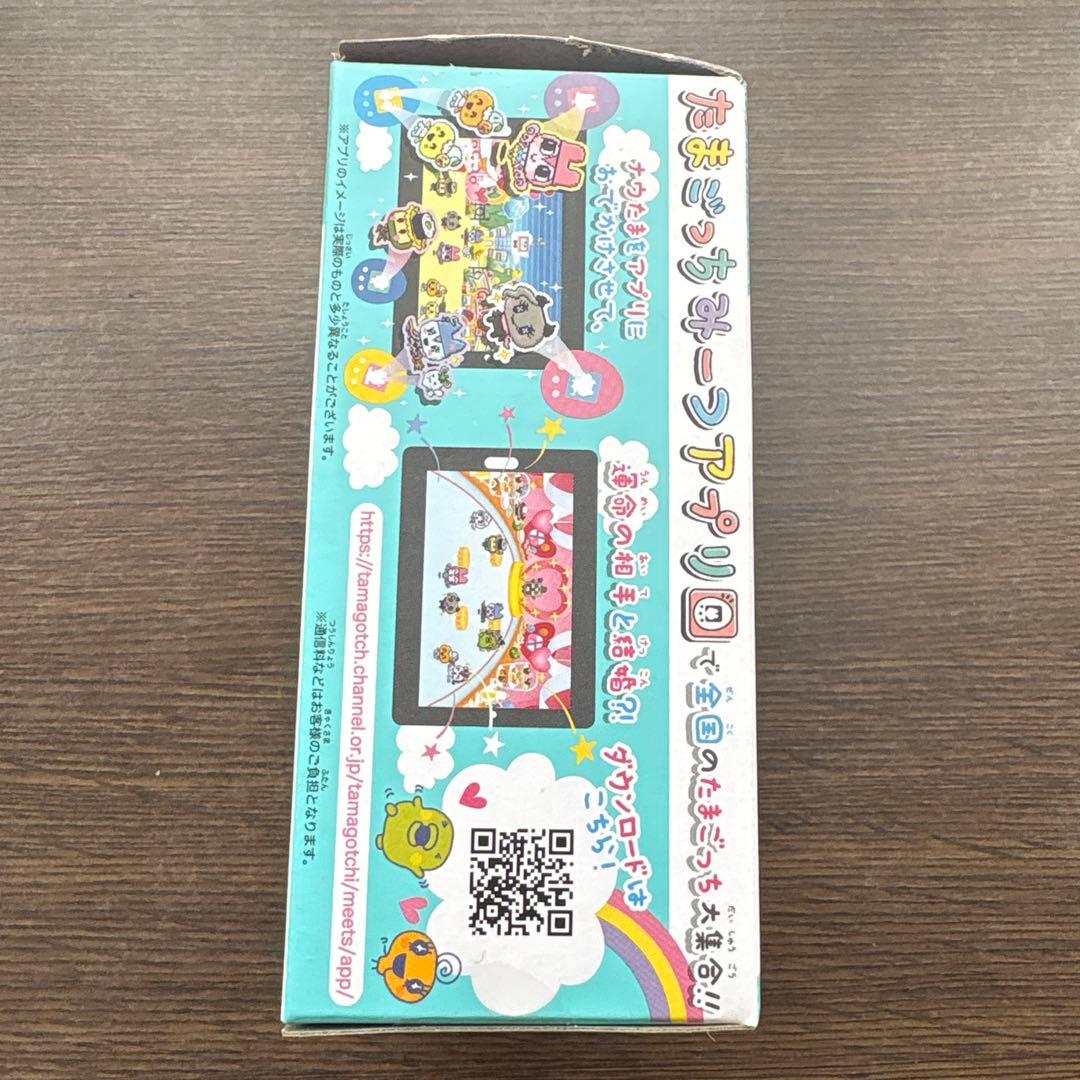 たまごっちみーつ　ファンタジー　ブルー