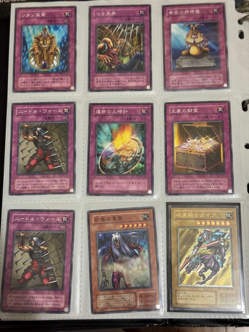 遊戯王　2期ファイル　まとめ売り　レリーフ有　専用