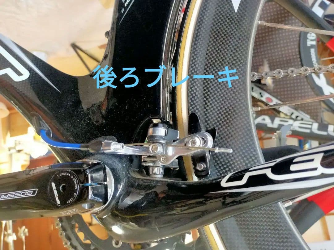 トマト　FELT B12　フレームセット　1/2