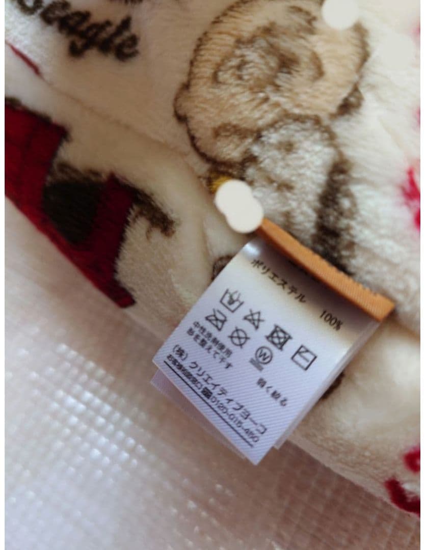 PET PARADISE　犬たんぽ　犬毛布　ペットベッド　ペットパラダイス　廃盤