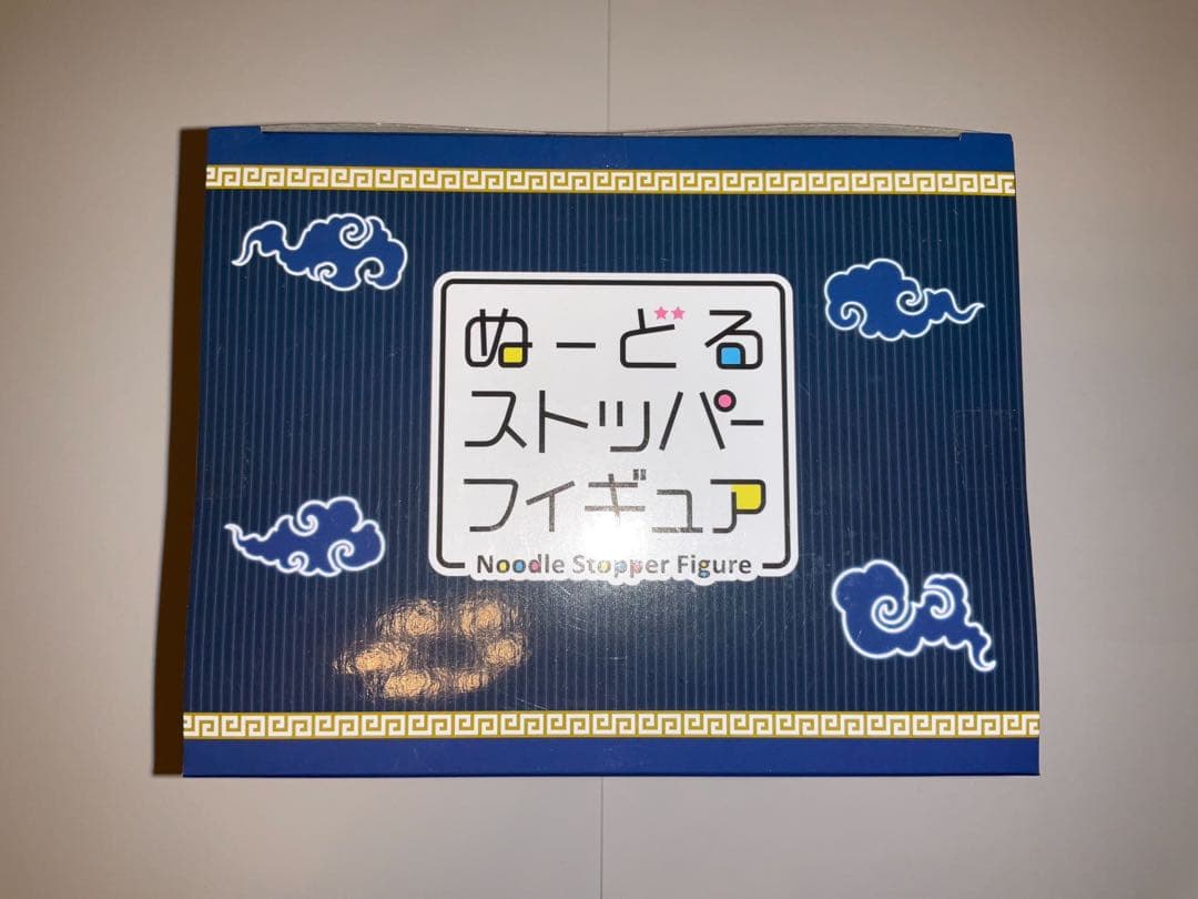 刀剣乱舞　三日月宗近 ぬーどるストッパーフィギュア　A賞　ラストゲット賞