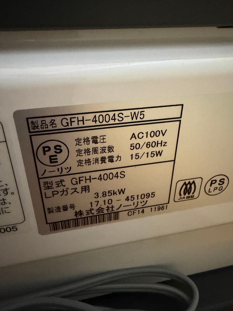 NORITZ ガスファンヒーター GFH-400S-W5