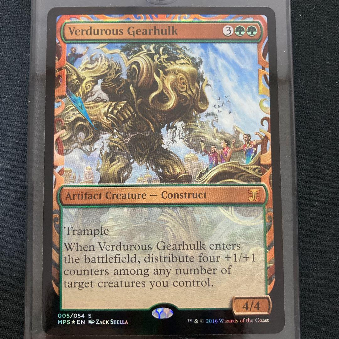 【Foil】《新緑の機械巨人/Verdurous Gearhulk》[MPS]