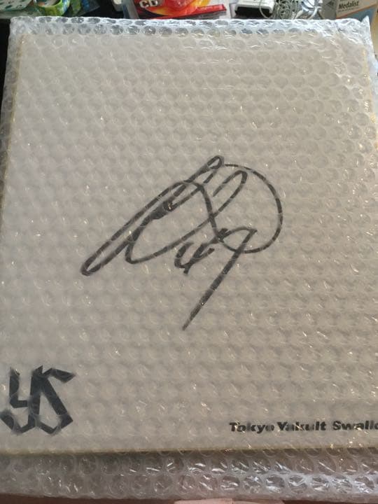 高橋 奎二 プロ野球選手サイン【ヤクルトスワローズ】直筆