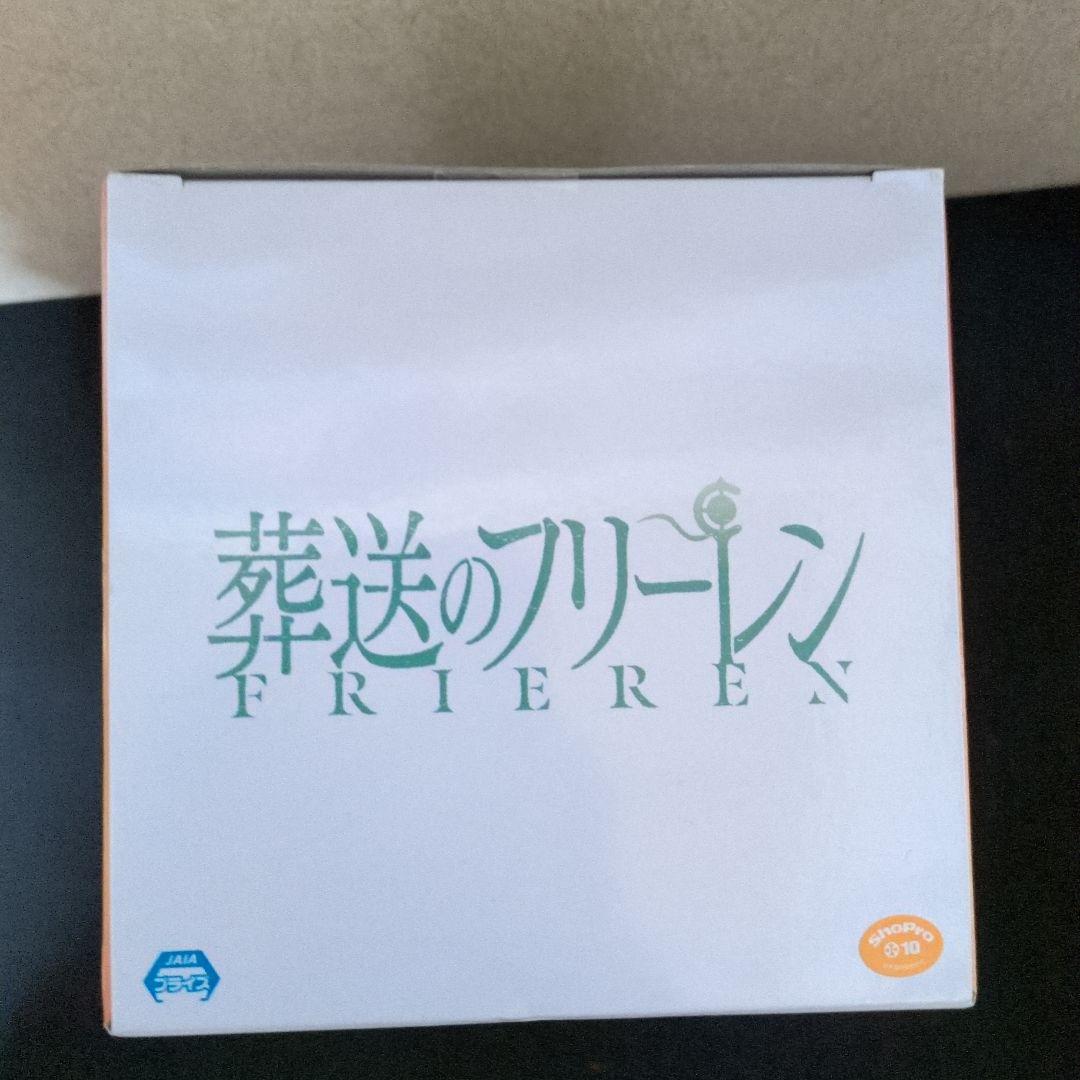 葬送のフリーレン ESPRESSO ヒンメル フィギュア 花畑