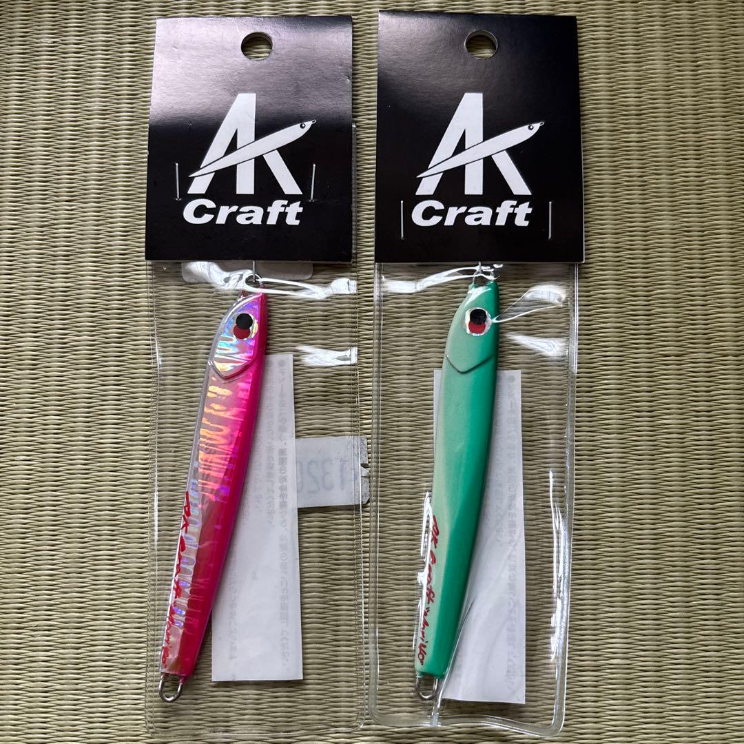 AK クラフト　マリ40 4本セット