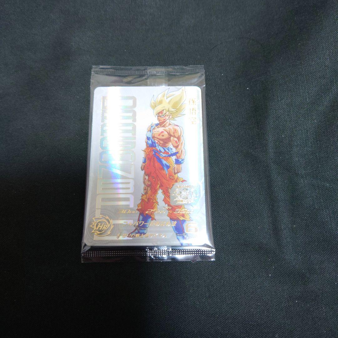 g*0様 スーパードラゴンボールヒーローズ孫悟空