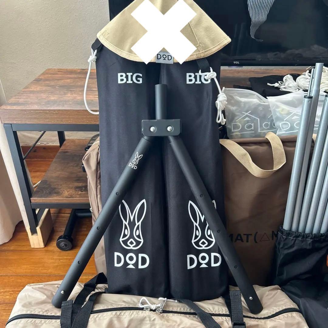 【美品】DOD ワンポールテントM セット売り