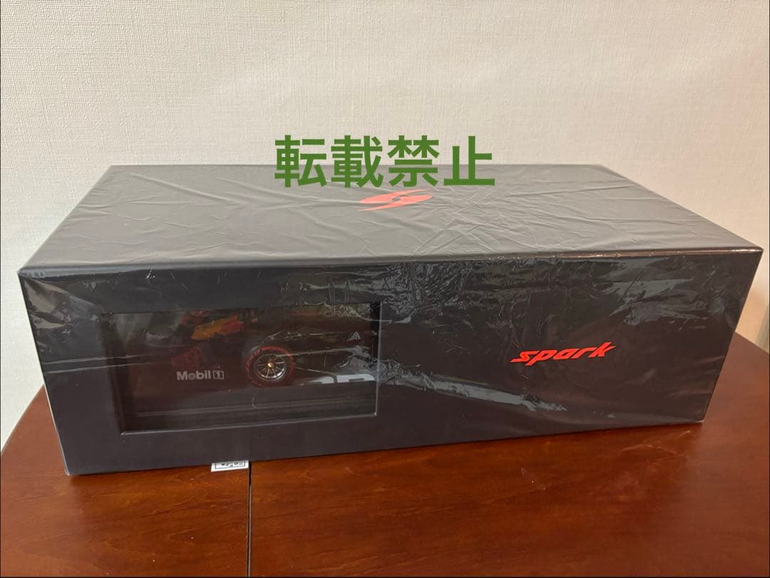 スパーク 1/18 レッドブル・ホンダ 2021 アブダビGP フェルスタッペン