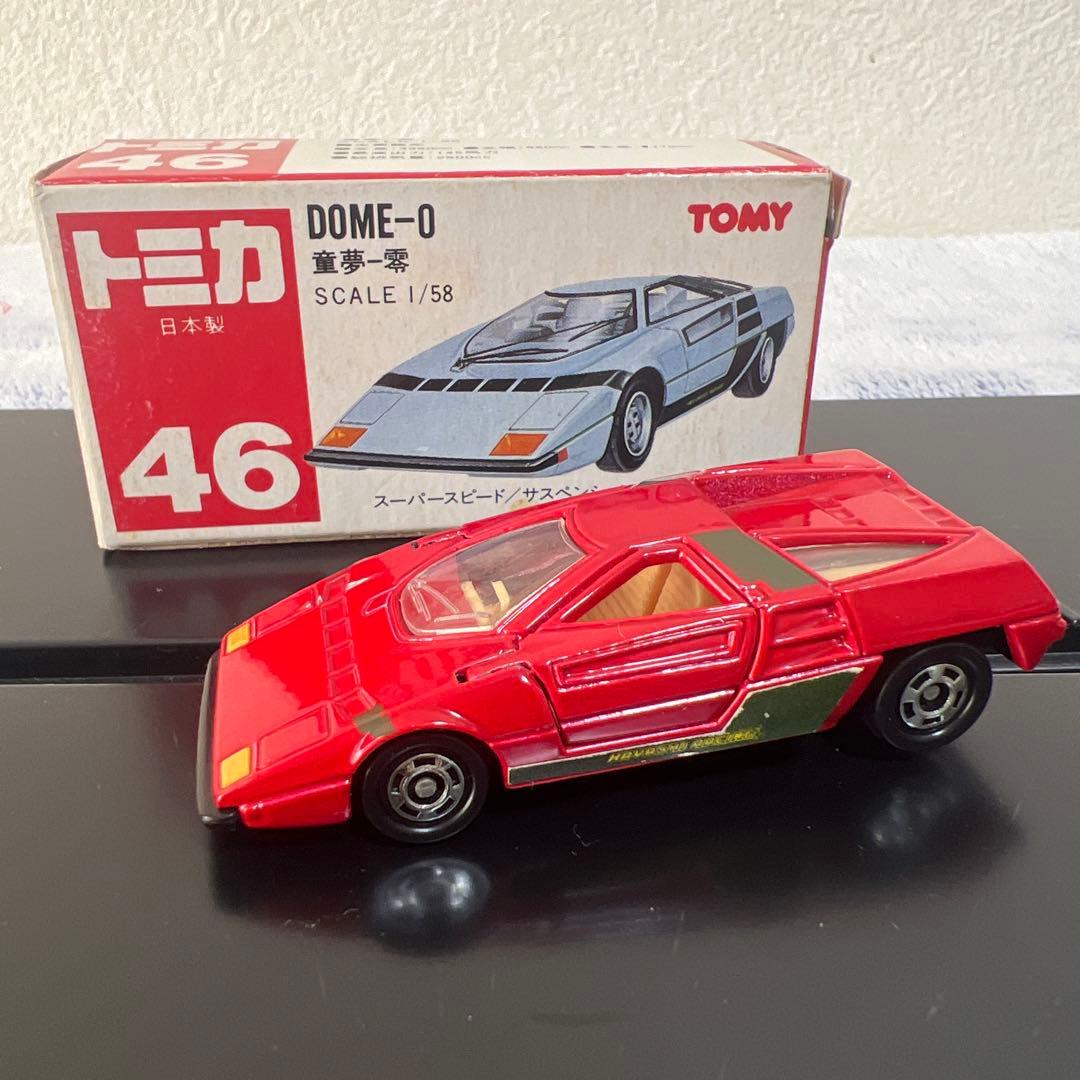 トミカ DOME-O ミニカー 日本製　赤箱　絶版　童夢　光岡　スーパーカー
