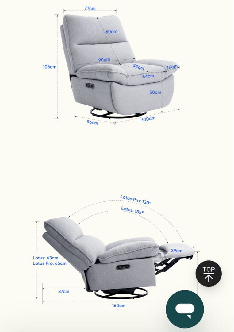 FlexiSpot 360度回転 リクライニングソファ