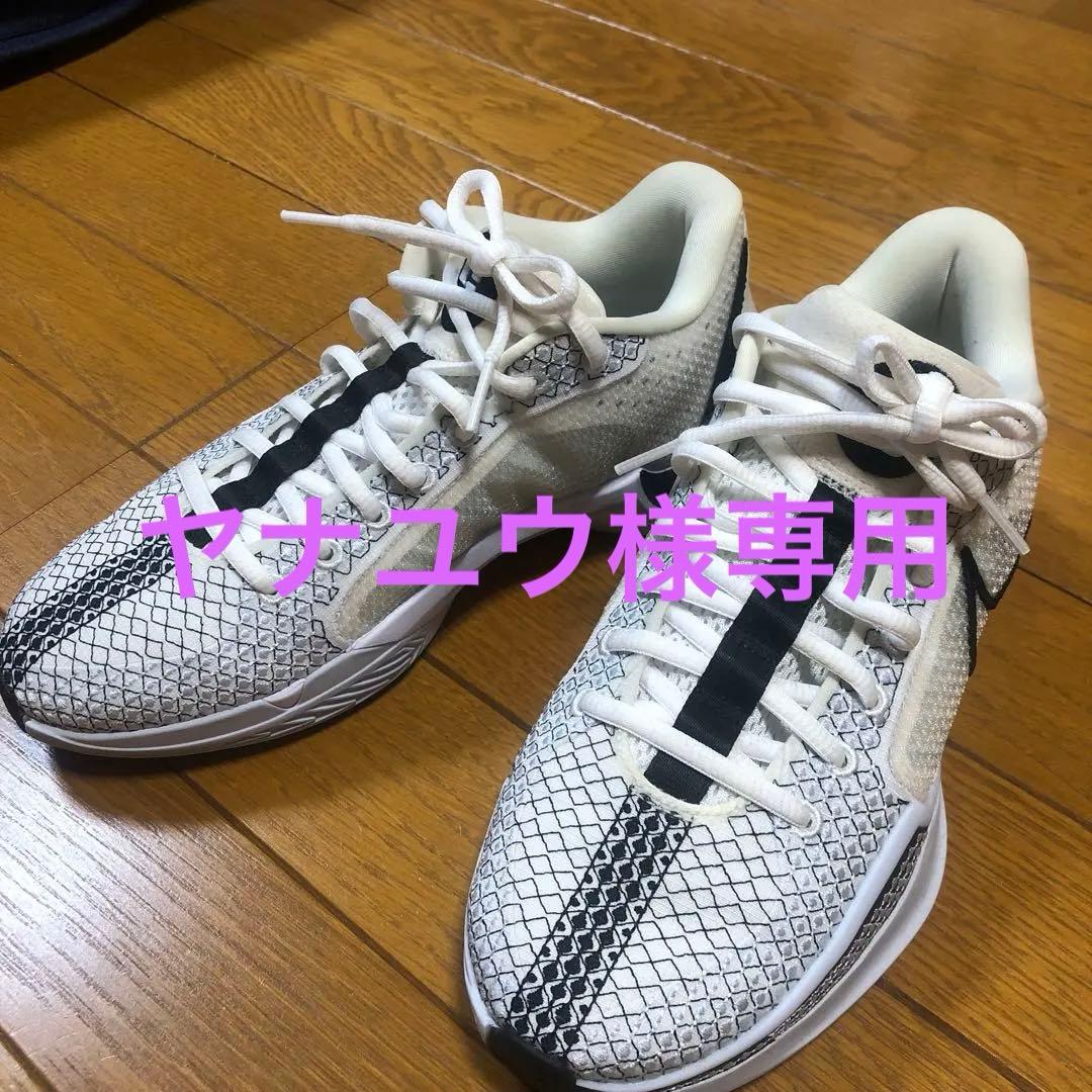 値引き　NIKE バッシュ　サブリナ　24センチ