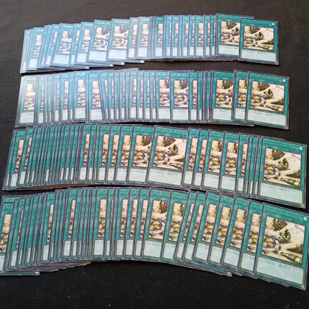 t607　ペンデュラム・トレジャー　144枚　まとめ売り　大量セット