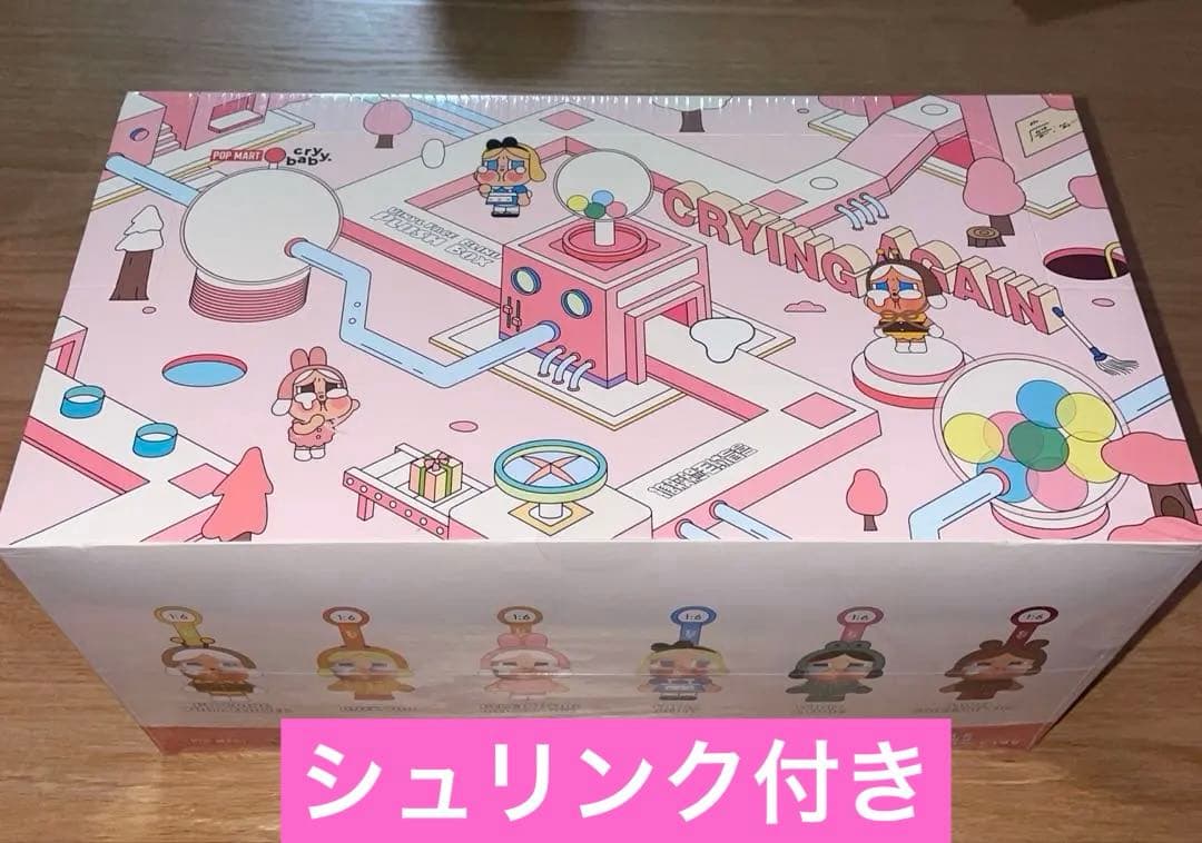 ポップマート クライベイビー クライングアゲイン　CRYING AGAIN