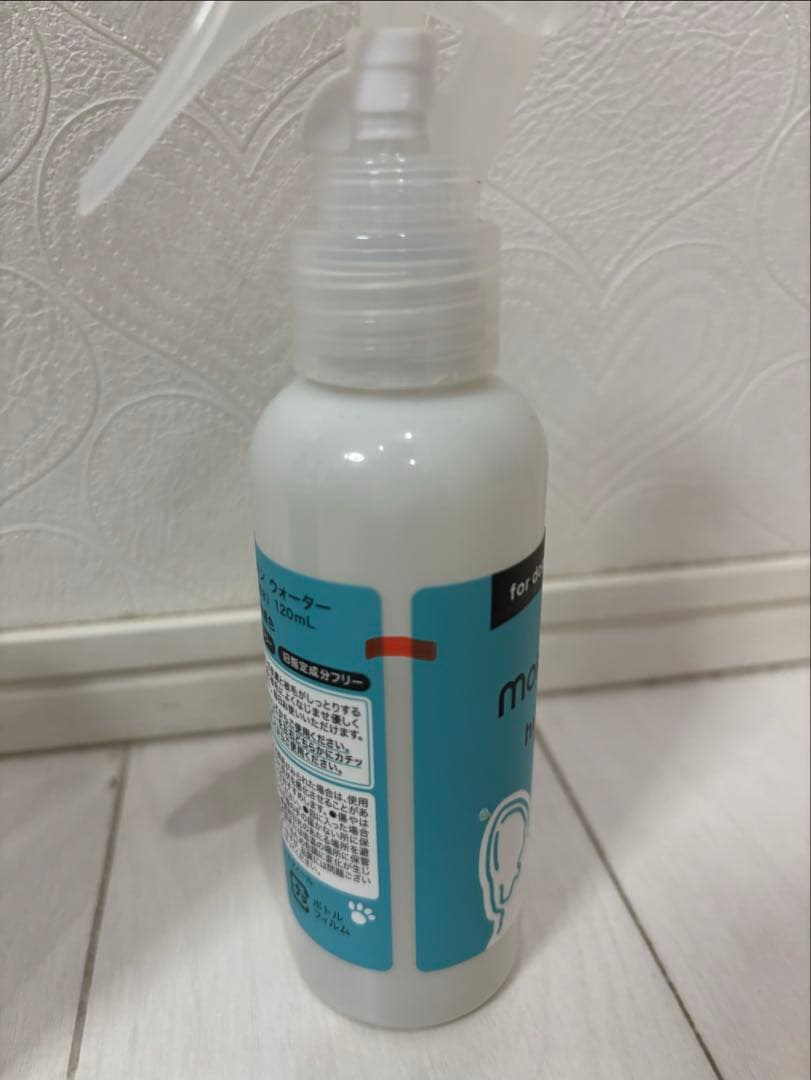 【最終価格】MOREMOTTO フムスキンウォーター