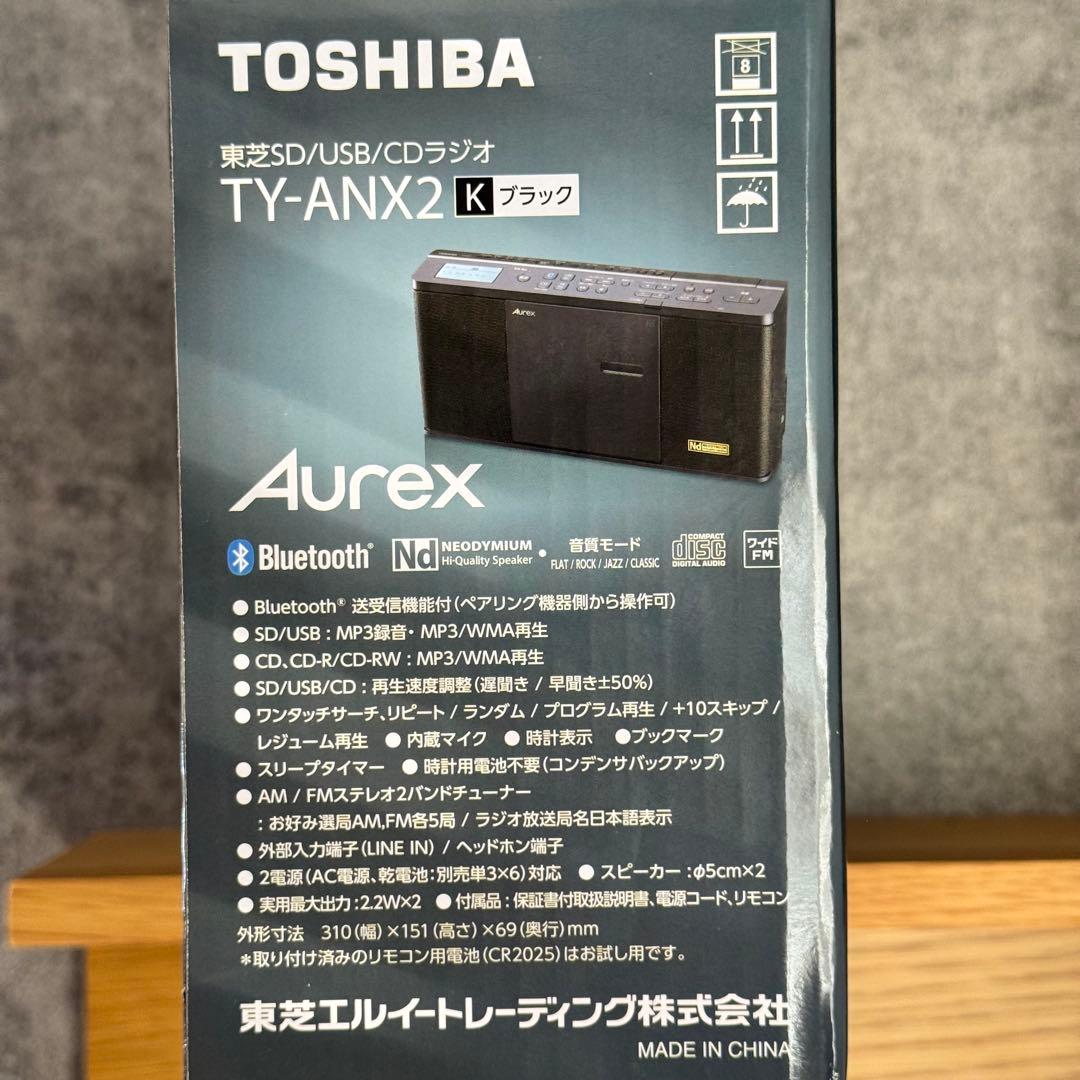 TOSHIBA 東芝 Aurex TY-ANX2 CDラジオ 2023年製