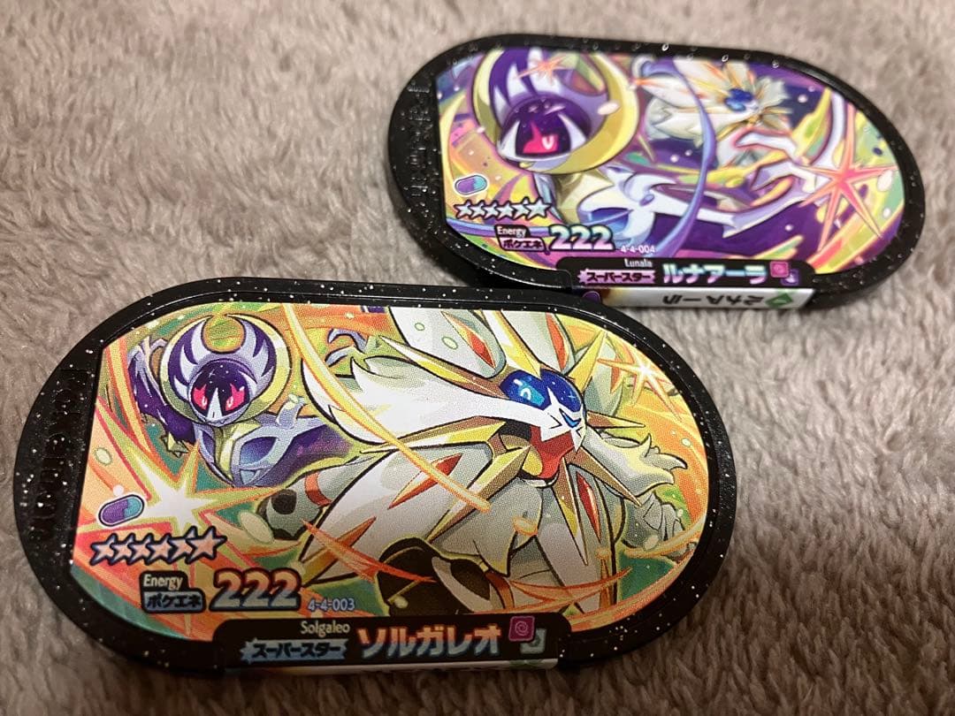 メザスタ　タグ　大量