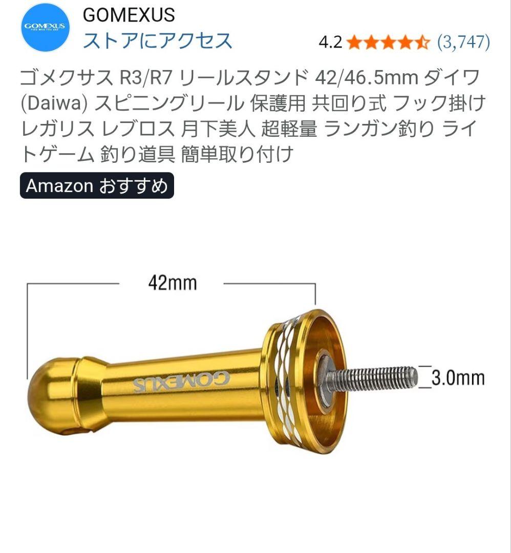 ヒ*デ様 「美品」REVROS LT 2000S-XH ダブルハンドル、スタンド