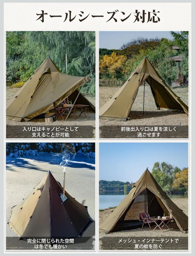 TOMOUNT ワンポールテント 高さ2.4m 75Dナイロン 直径4.2m