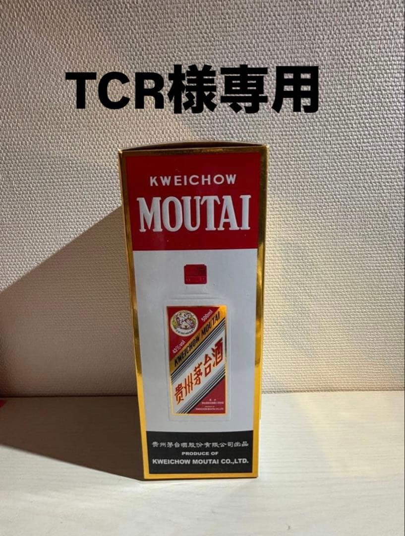 その他 Kweichow Moutai 500ml 43%