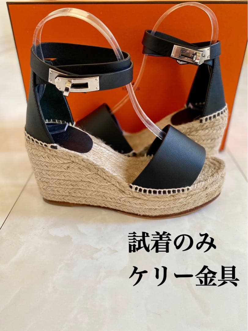 試着のみ エルメス ケリー金具 ティヴォリ ティボリ