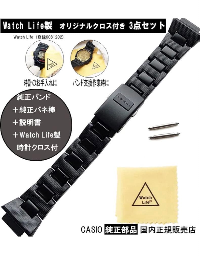 GBX-100NS-1JF オールブラック