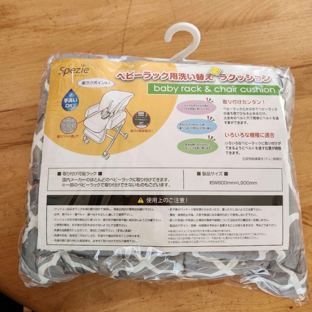 【美品】Combi ネムリラ　オートスウィング　ハイローチェア　おまけ付き