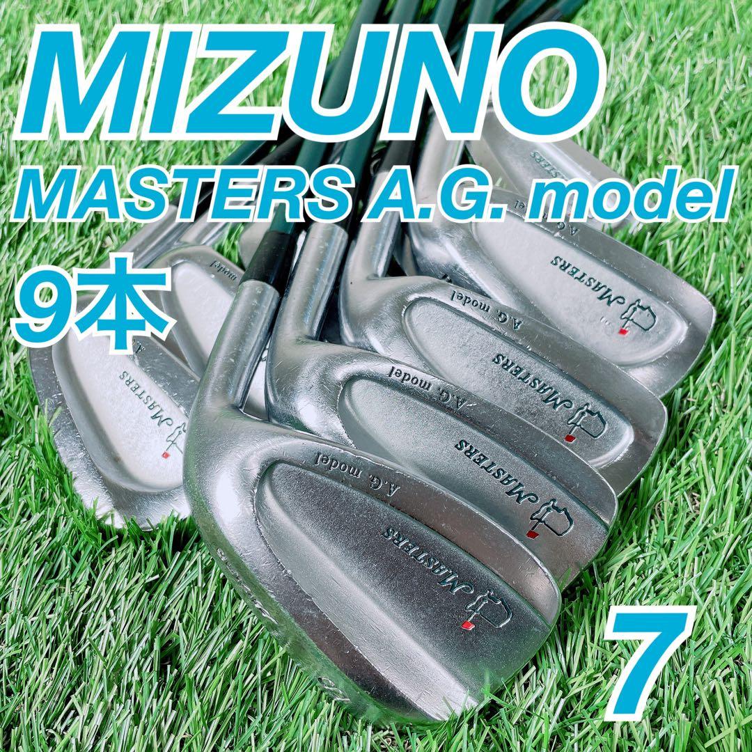 ゴルフ　メンズ　アイアン　セット　ミズノ　マスターズ　A.G.モデル　N1945