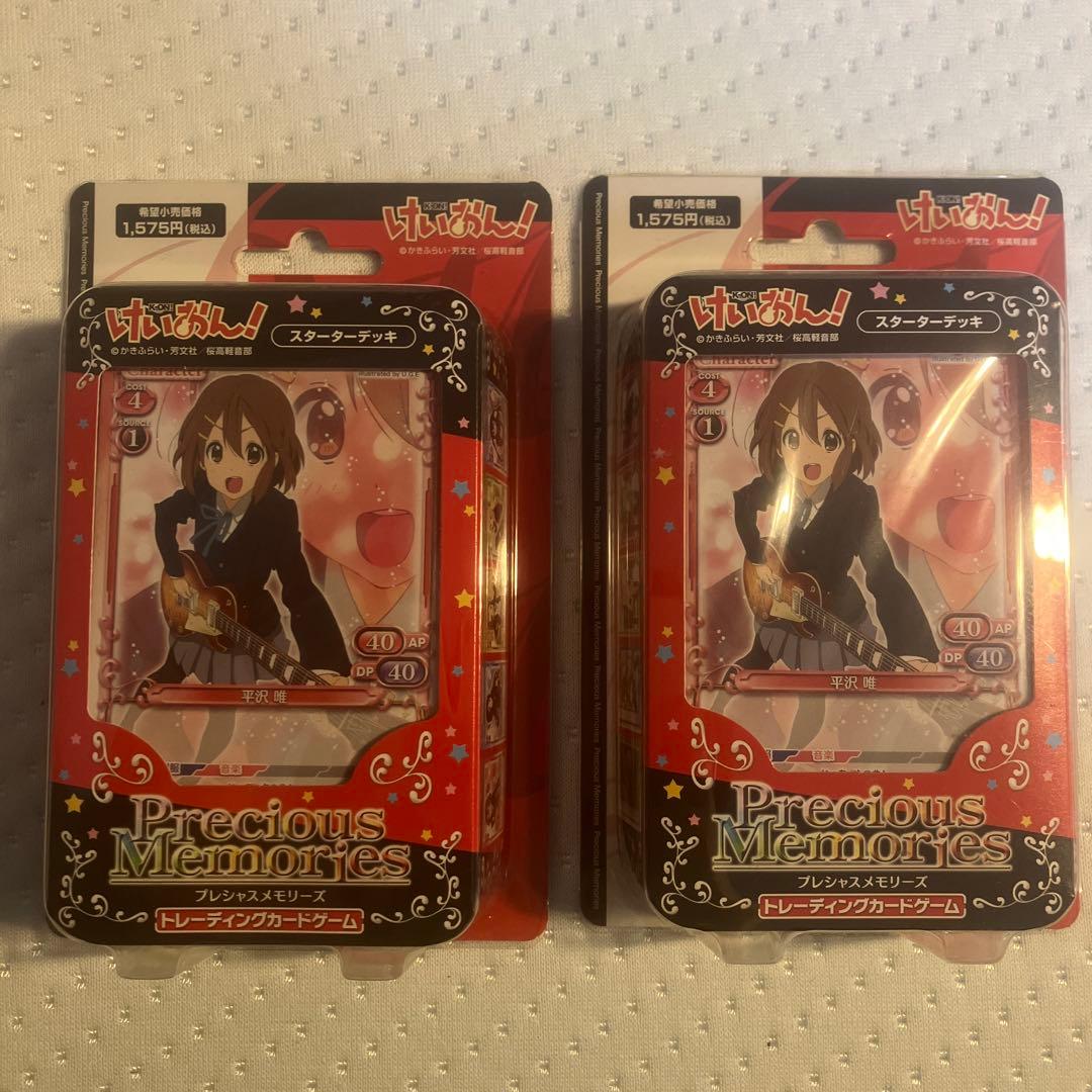 Precious Memories けいおん！スターターデッキ　未開封