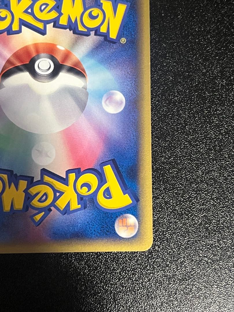 ブラッキー デルタ種