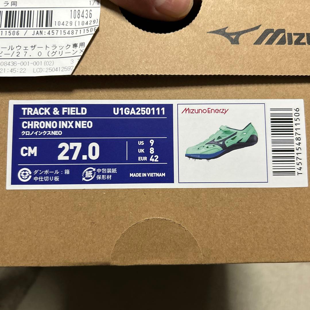 クロノインクスネオ　27.0cm