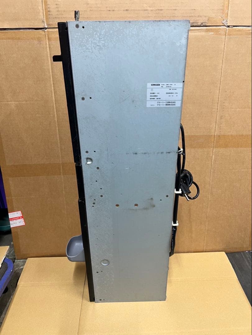 両替機　EMS-7（改）1000円→100円×10枚　令和6年新札対応　領収書可